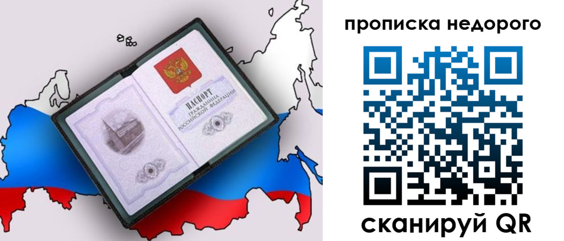 временная регистрация адрес в Дигоре